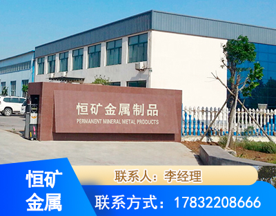 湘西厂房厂貌