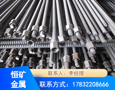 湘西右旋螺纹锚杆