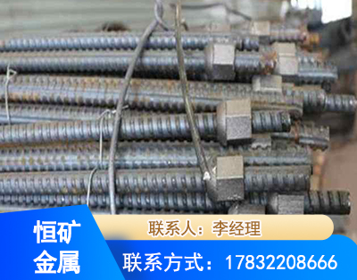 湘西右旋螺纹锚杆