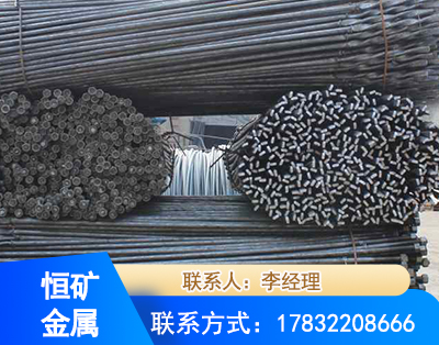 湘西麻花式锚杆