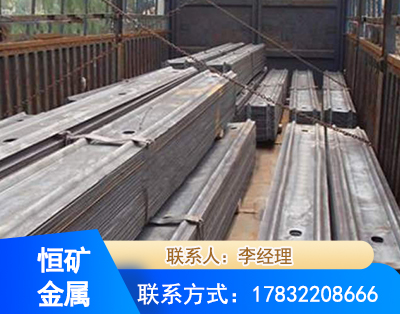湘西矿用W钢带