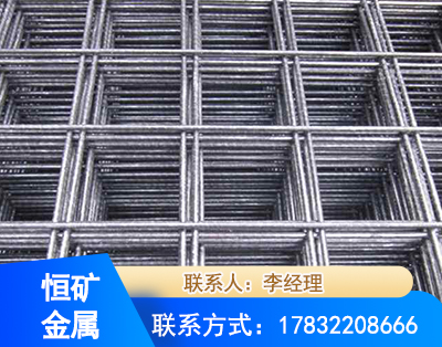 湘西钢筋平焊网