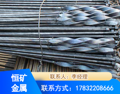 湘西麻花式锚杆