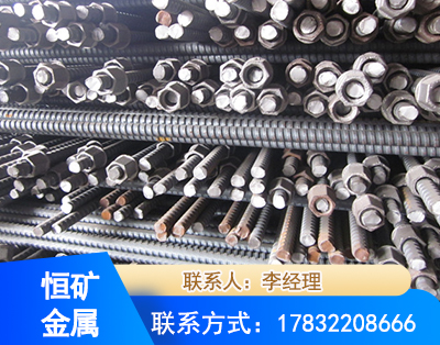 湘西右旋螺纹锚杆