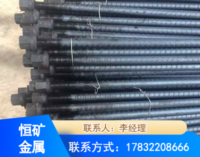 湘西左旋螺纹锚杆