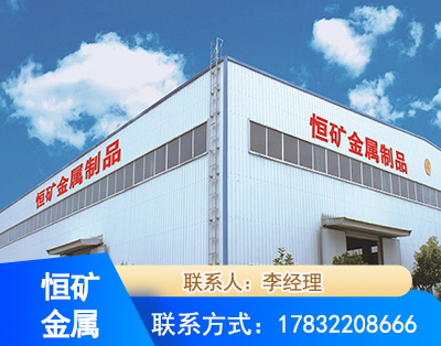 湘西厂房厂貌